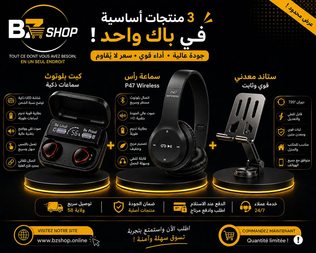 🔥 Pack Ultime 3-en-1 | P47 Wireless + Kit Bluetooth + Stand