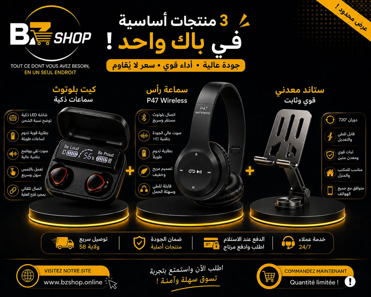 🔥 Pack Ultime 3-en-1 | P47 Wireless + Kit Bluetooth + Stand