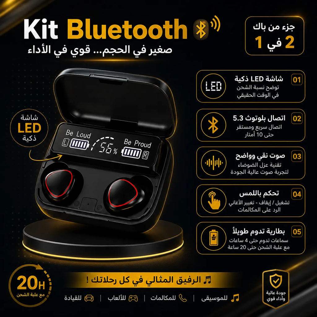 باك 2 في 1 | سماعة P47 لاسلكية + طقم بلوتوث بشاشة LED